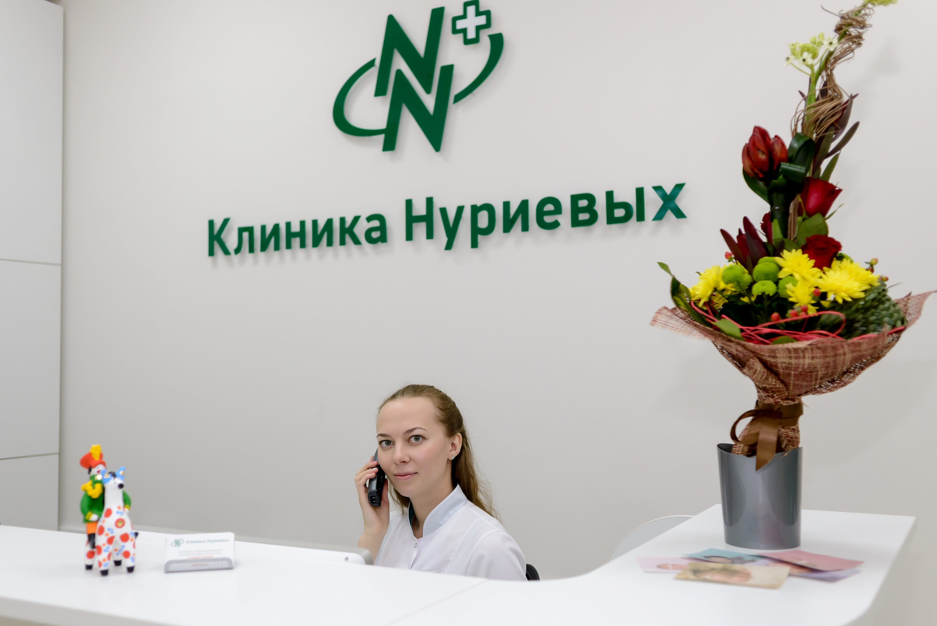 俄罗斯试管婴儿医院,俄罗斯努里耶夫医院